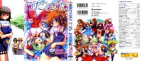 BUY NEW uta kata - 60942 Premium Anime Print Poster